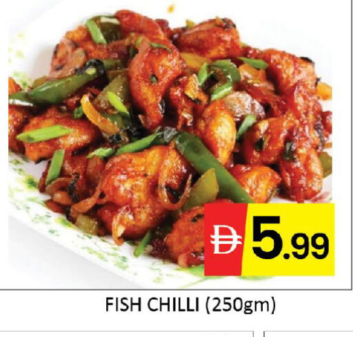 Chilli available at المدينة in الإمارات العربية المتحدة , الامارات - دبي