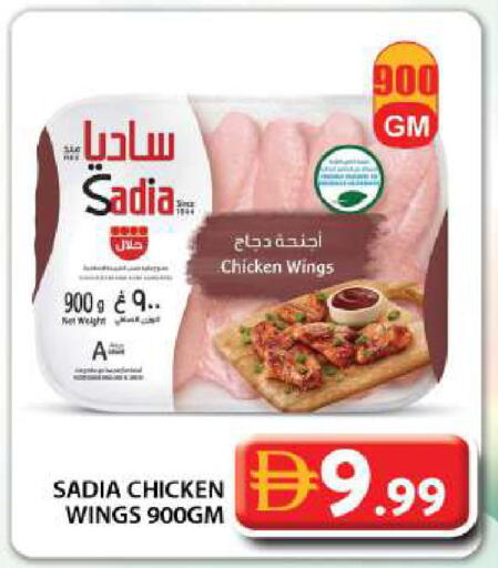 available at جراند هايبر ماركت in الإمارات العربية المتحدة , الامارات - دبي
