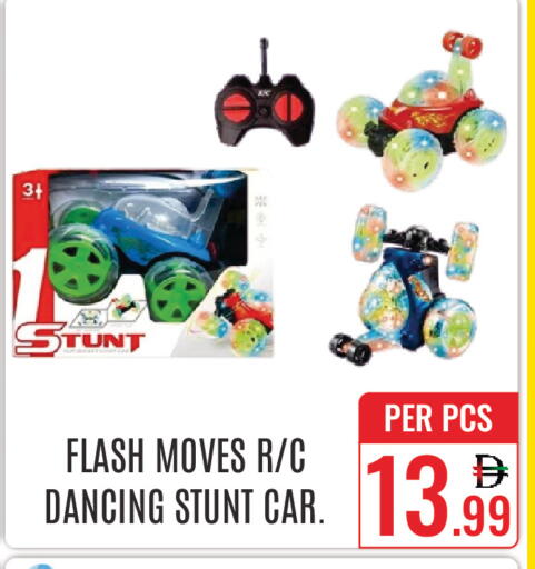 available at DAY STAR DEPARTMENT STORE.L.LC in UAE - Dubai