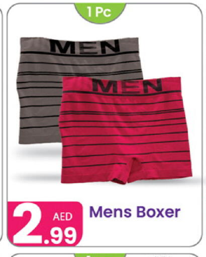 available at Al Nahda Gifts Center in UAE - Sharjah / Ajman