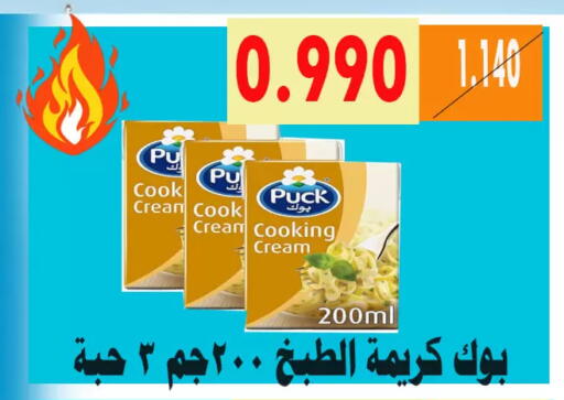 available at جمعية الأحمدي التعاونية in الكويت - محافظة الأحمدي