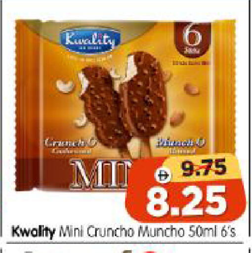 available at Al Madina Hypermarket in UAE - Abu Dhabi