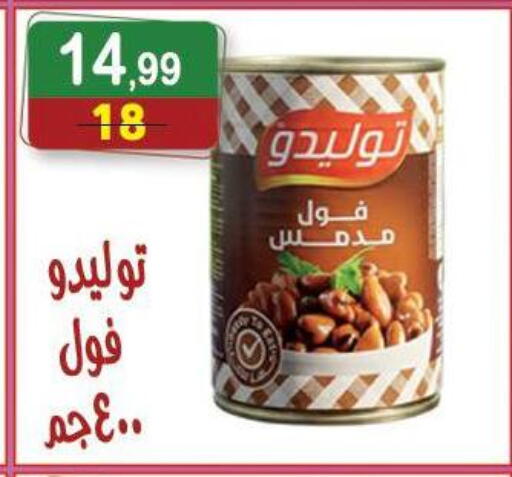 available at Hyper Eagle in Egypt - Cairo