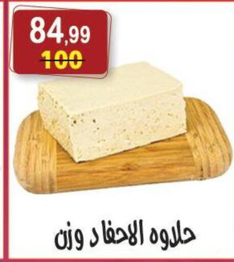 available at هايبر النسر in Egypt - القاهرة