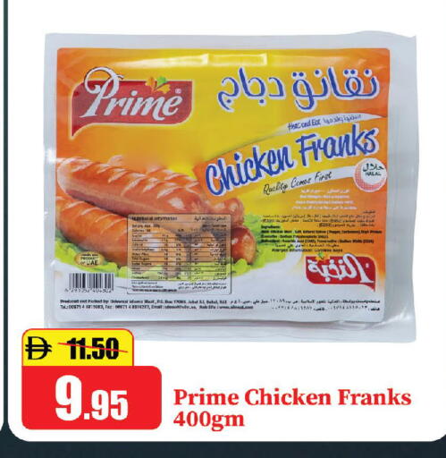 available at الأسواق هايبرماركت in الإمارات العربية المتحدة , الامارات - الشارقة / عجمان