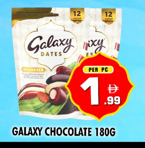 available at نايت تو نايت in الإمارات العربية المتحدة , الامارات - الشارقة / عجمان