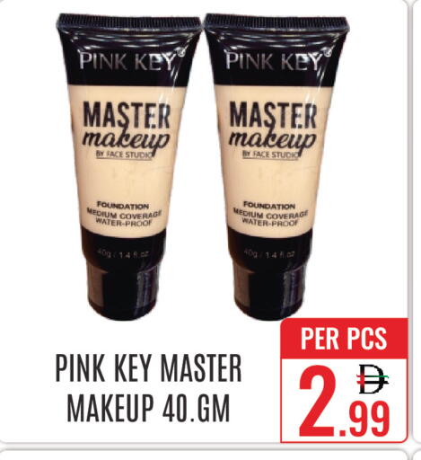 available at DAY STAR DEPARTMENT STORE.L.LC in UAE - Dubai