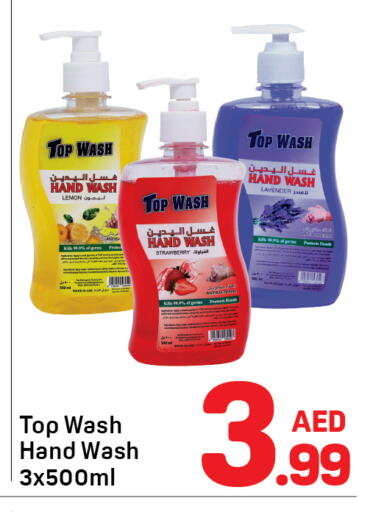 Lemon Strawberry available at دي تو دي in الإمارات العربية المتحدة , الامارات - دبي
