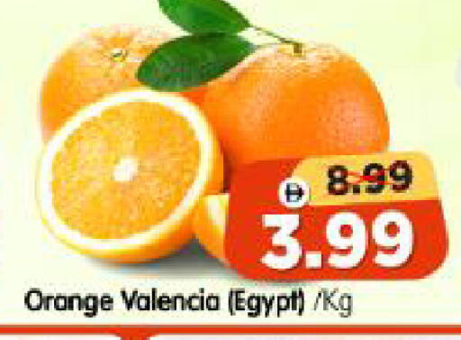 Orange from Egypt available at Al Madina Hypermarket in UAE - Abu Dhabi