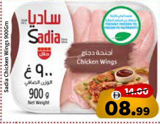 available at ROYAL GULF HYPERMARKET LLC in UAE - Abu Dhabi