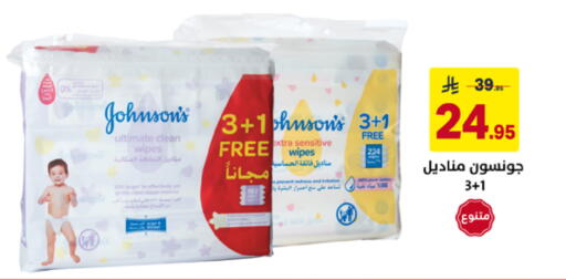 available at Ala Kaifak in KSA, Saudi Arabia, Saudi - Al Khobar