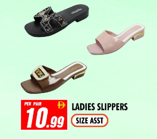 available at NIGHT TO NIGHT DEPARTMENT STORE in UAE - Dubai