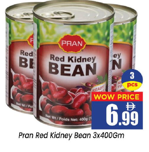 available at Neomart Hypermarket in UAE - Sharjah / Ajman