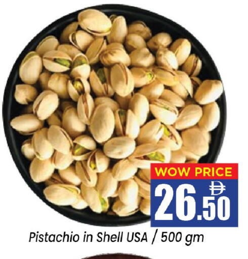 available at Neomart Hypermarket in UAE - Sharjah / Ajman