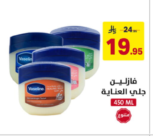 available at Ala Kaifak in KSA, Saudi Arabia, Saudi - Al Khobar