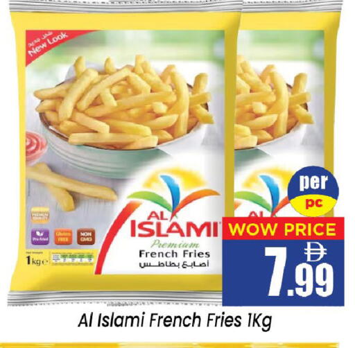 available at Neomart Hypermarket in UAE - Sharjah / Ajman