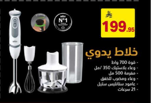 available at Ala Kaifak in KSA, Saudi Arabia, Saudi - Al Khobar