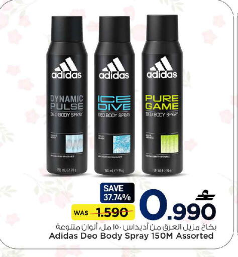 available at مارك & سايف in عُمان - مسقط‎