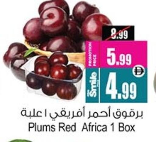 Plums available at Ansar Gallery in UAE - Dubai