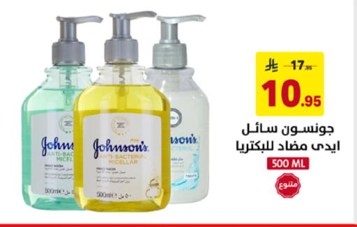 available at Ala Kaifak in KSA, Saudi Arabia, Saudi - Al Khobar
