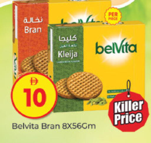 available at المدينة in الإمارات العربية المتحدة , الامارات - دبي