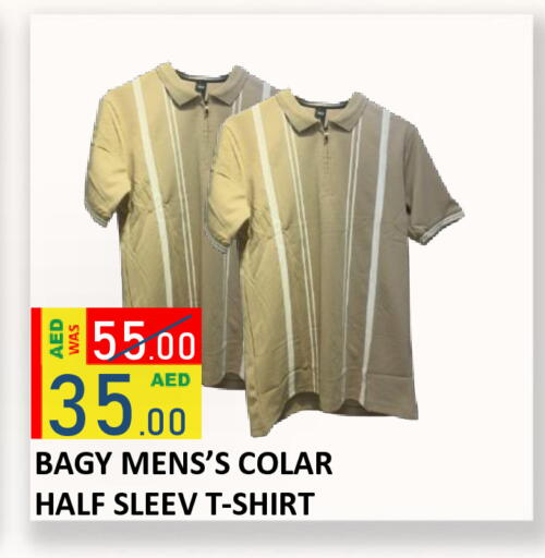 available at ROYAL GULF HYPERMARKET LLC in UAE - Abu Dhabi
