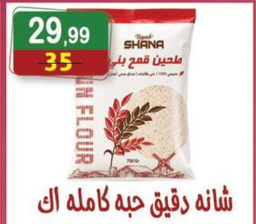 available at Hyper Eagle in Egypt - Cairo