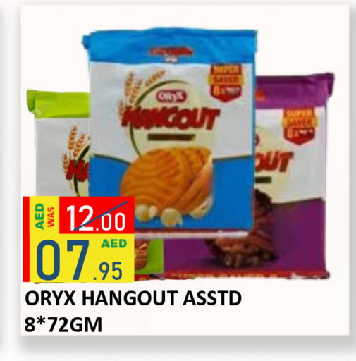 available at ROYAL GULF HYPERMARKET LLC in UAE - Abu Dhabi