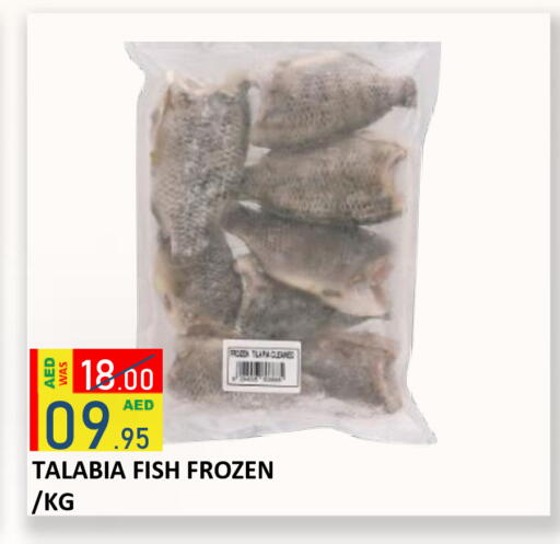 available at ROYAL GULF HYPERMARKET LLC in UAE - Abu Dhabi