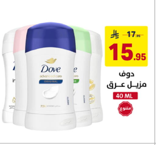 available at Ala Kaifak in KSA, Saudi Arabia, Saudi - Al Khobar