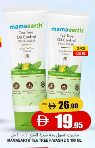 Mango available at مانجو هايبرماركت in الإمارات العربية المتحدة , الامارات - الشارقة / عجمان