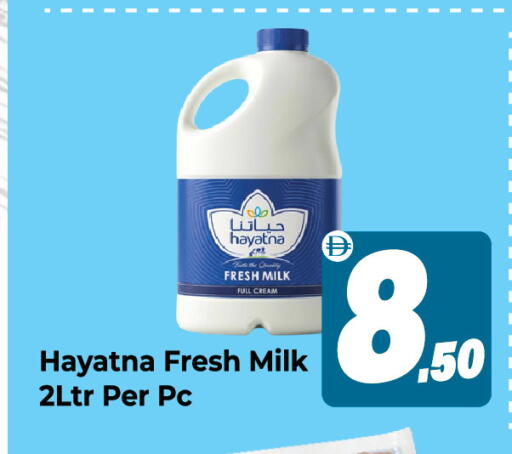 available at Dream Land in UAE - Sharjah / Ajman