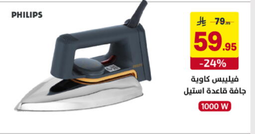 available at Ala Kaifak in KSA, Saudi Arabia, Saudi - Tabuk