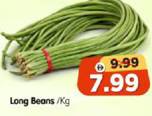 available at Al Madina Hypermarket in UAE - Abu Dhabi