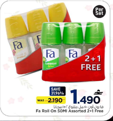 available at مارك & سايف in عُمان - مسقط‎