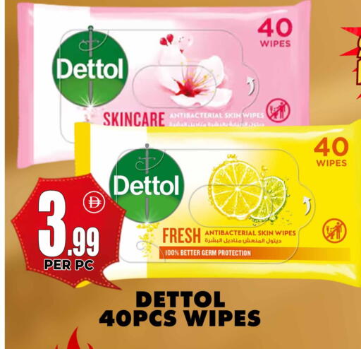 available at مركز الخصومات سنترو in الإمارات العربية المتحدة , الامارات - دبي