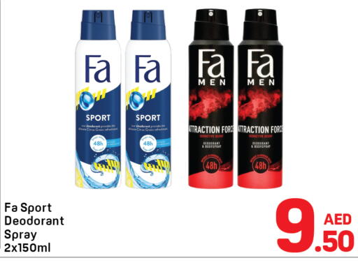 available at دي تو دي in الإمارات العربية المتحدة , الامارات - دبي