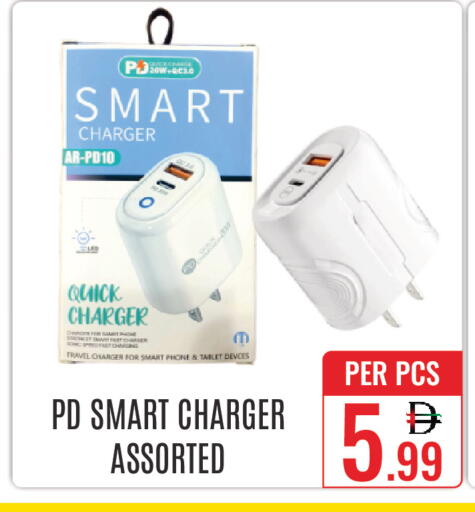 available at DAY STAR DEPARTMENT STORE.L.LC in UAE - Dubai