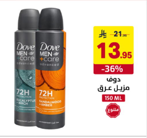 available at Ala Kaifak in KSA, Saudi Arabia, Saudi - Al Khobar
