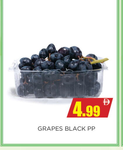 Grapes available at اينس المدينة هايبرماركت in الإمارات العربية المتحدة , الامارات - الشارقة / عجمان