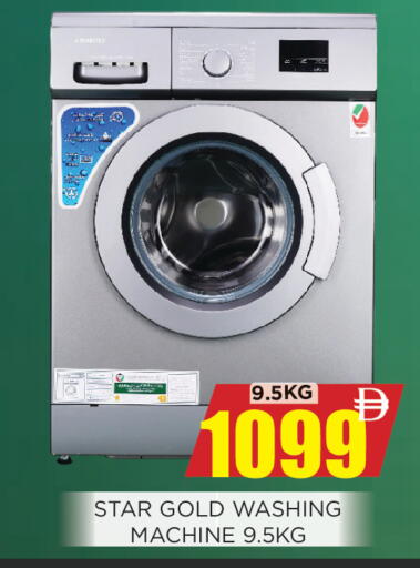available at Ainas Al madina hypermarket in UAE - Sharjah / Ajman