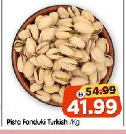 available at Al Madina Hypermarket in UAE - Abu Dhabi