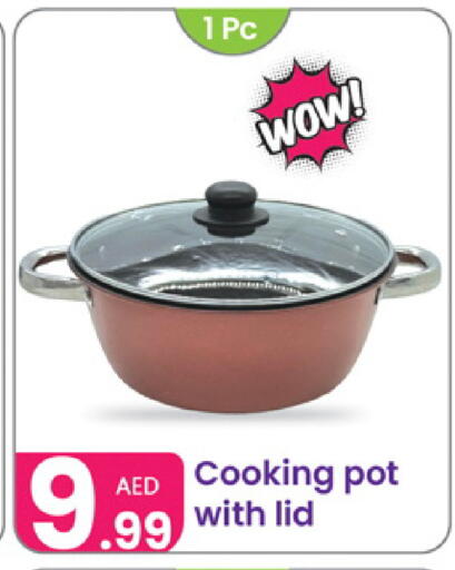available at Al Nahda Gifts Center in UAE - Sharjah / Ajman