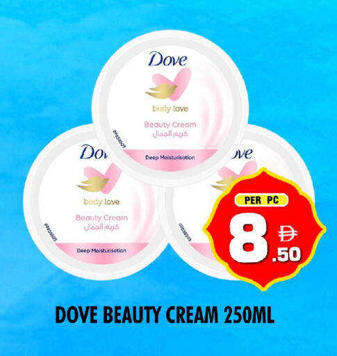 available at نايت تو نايت in الإمارات العربية المتحدة , الامارات - الشارقة / عجمان