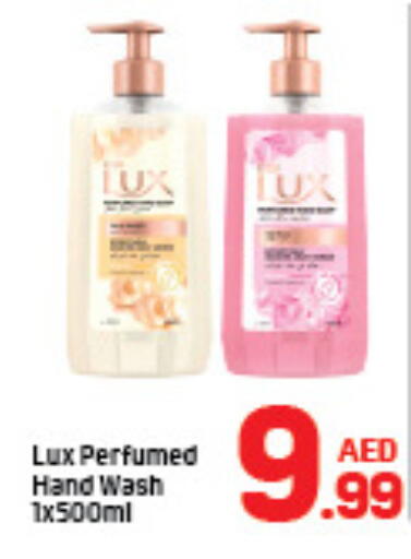 available at دي تو دي in الإمارات العربية المتحدة , الامارات - الشارقة / عجمان