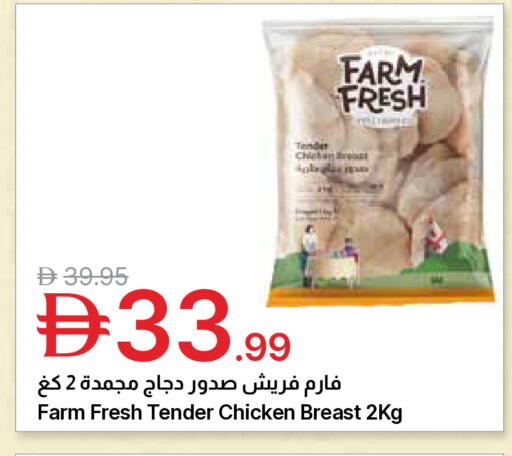 available at Emirates Co-Operative Society in UAE - Dubai