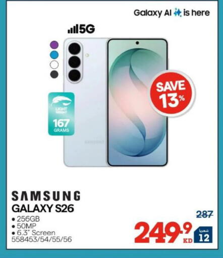 available at ×-سايت in الكويت - محافظة الأحمدي