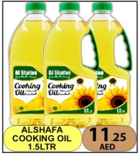 available at متجر الهدايا الخضراء in الإمارات العربية المتحدة , الامارات - أبو ظبي
