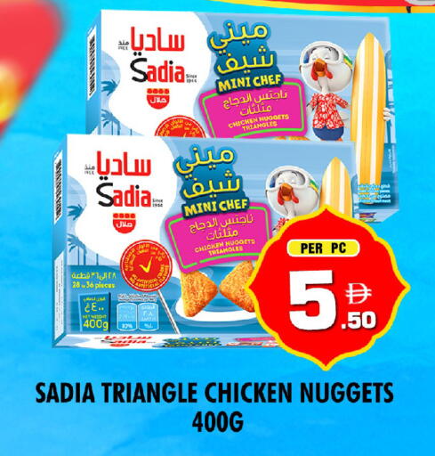 available at نايت تو نايت in الإمارات العربية المتحدة , الامارات - الشارقة / عجمان