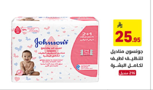 available at Ala Kaifak in KSA, Saudi Arabia, Saudi - Al Khobar
